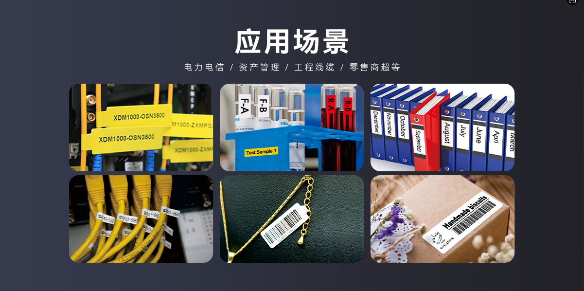 專業(yè)高效，持久清晰！PT-66DC熱轉(zhuǎn)印標(biāo)簽機(jī)，智能打印新體驗(yàn)(圖2)