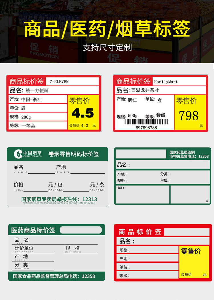 PT-51DC標(biāo)簽打印機(jī)