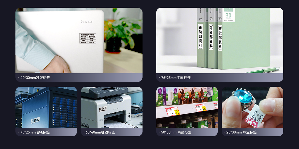 TM900N標簽打印機