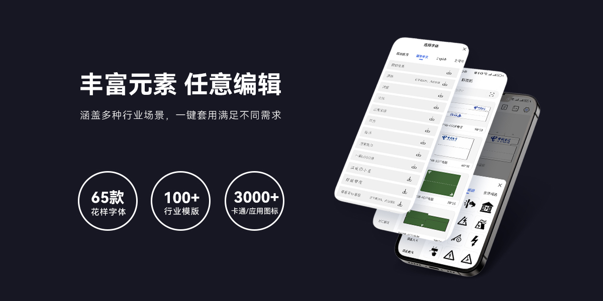 TM900N標簽打印機