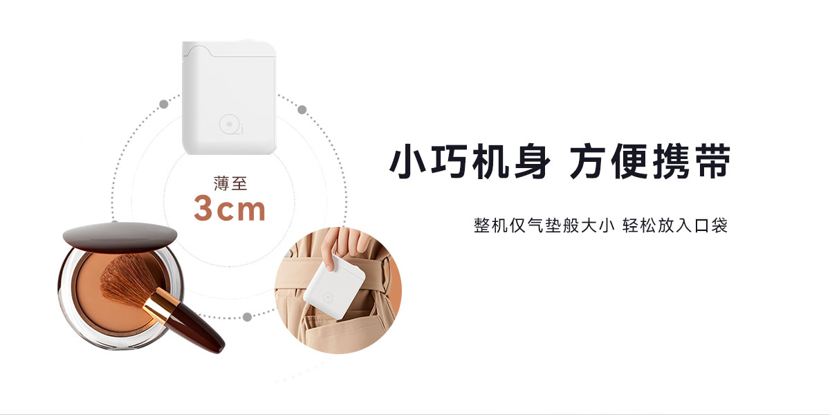 U20智能標簽機
