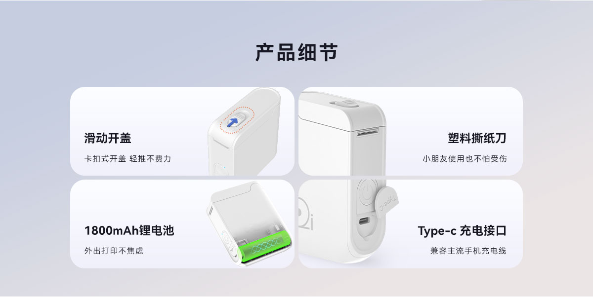 U20智能標簽機