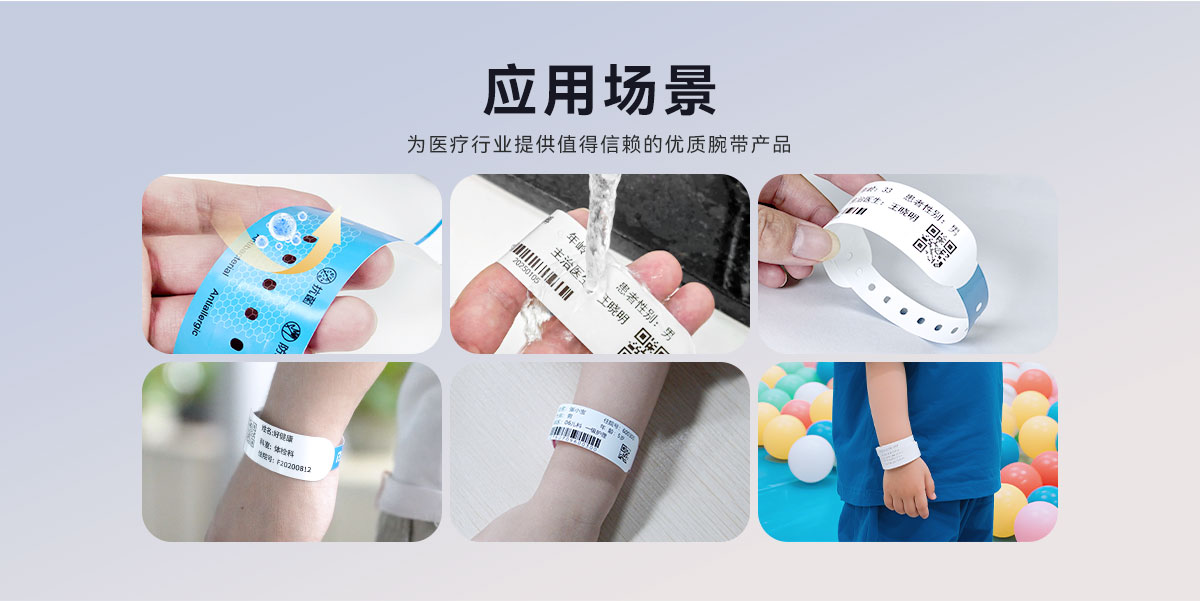 YL122C腕帶打印機