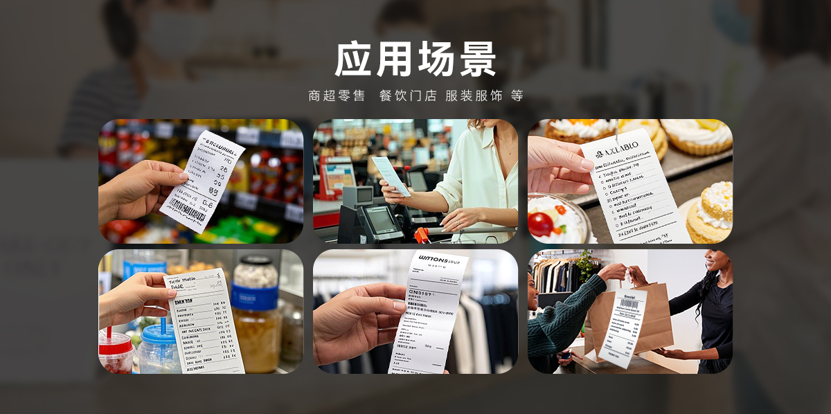 58P1(熱敏小票標簽機) 58P1(圖3)