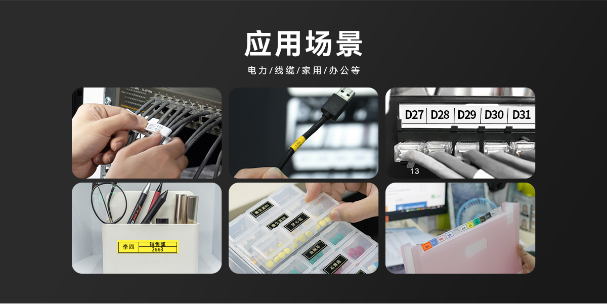 PT-118S(線號打印機) PT-118S(圖3)