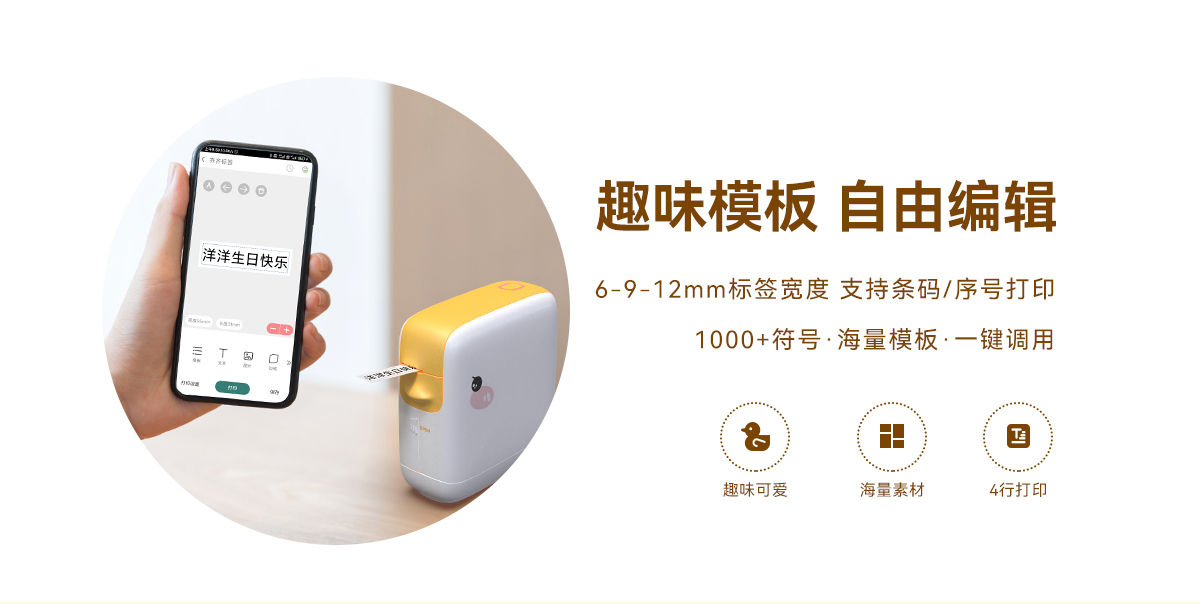 PT-210E(色帶標簽機) PT-210E(圖2)