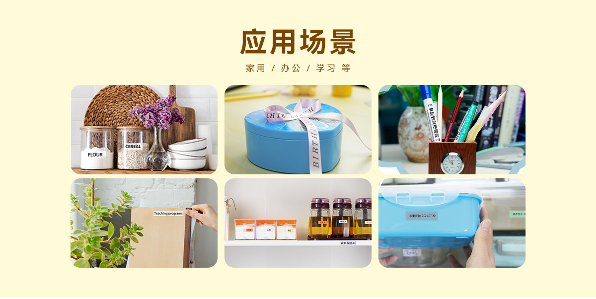 PT-210E(色帶標簽機) PT-210E(圖3)