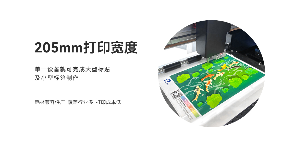 PU112B(數(shù)碼雕刻打印機(jī)) PU112B(圖4)