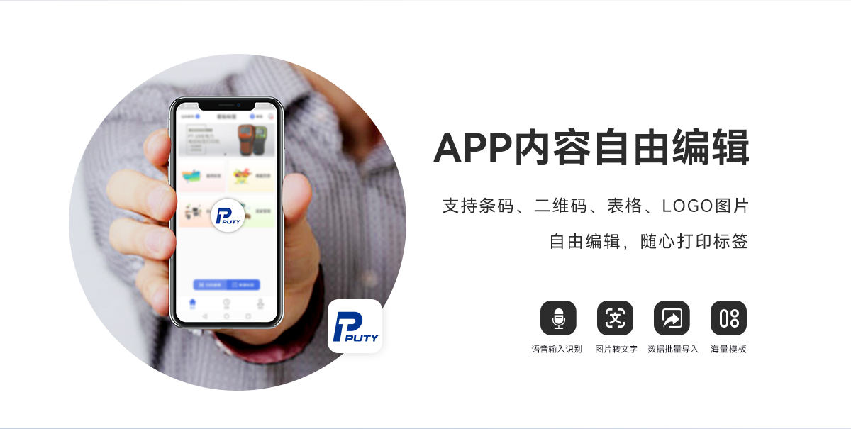 Q20(熱敏標簽機) Q20(圖2)