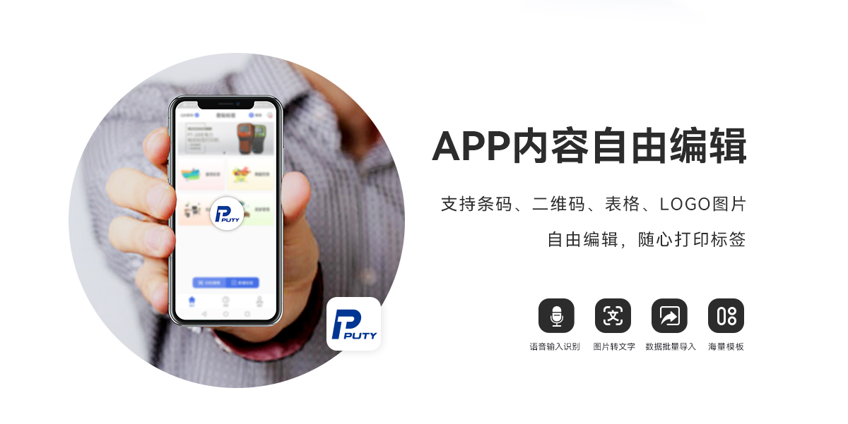 Q26(熱敏標簽機) Q26(圖2)