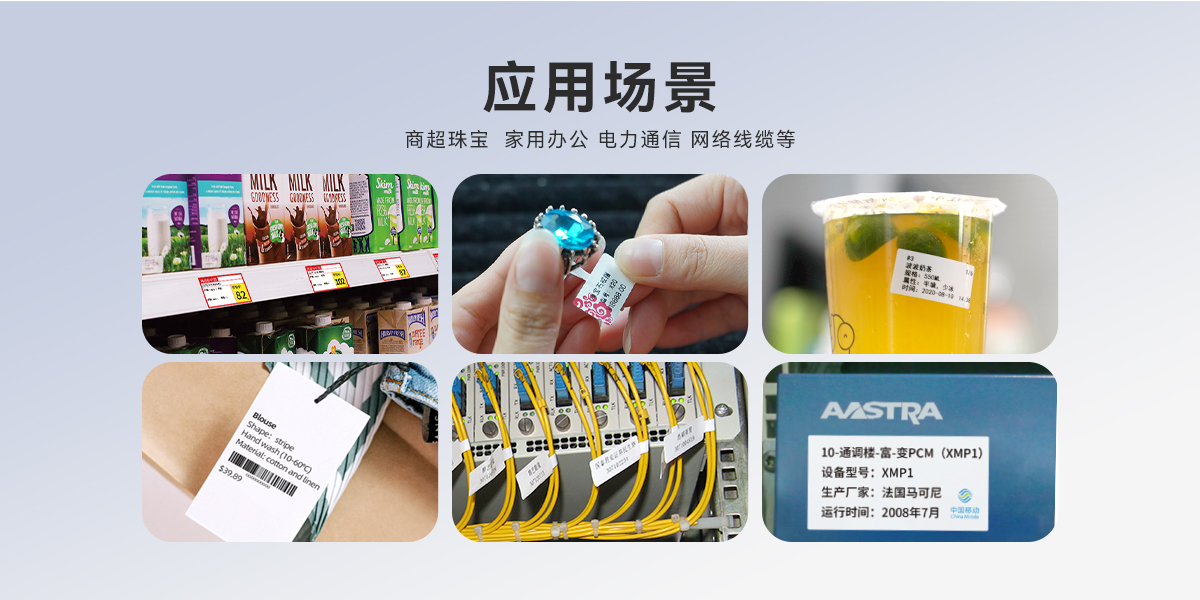 Q26(熱敏標簽機) Q26(圖3)