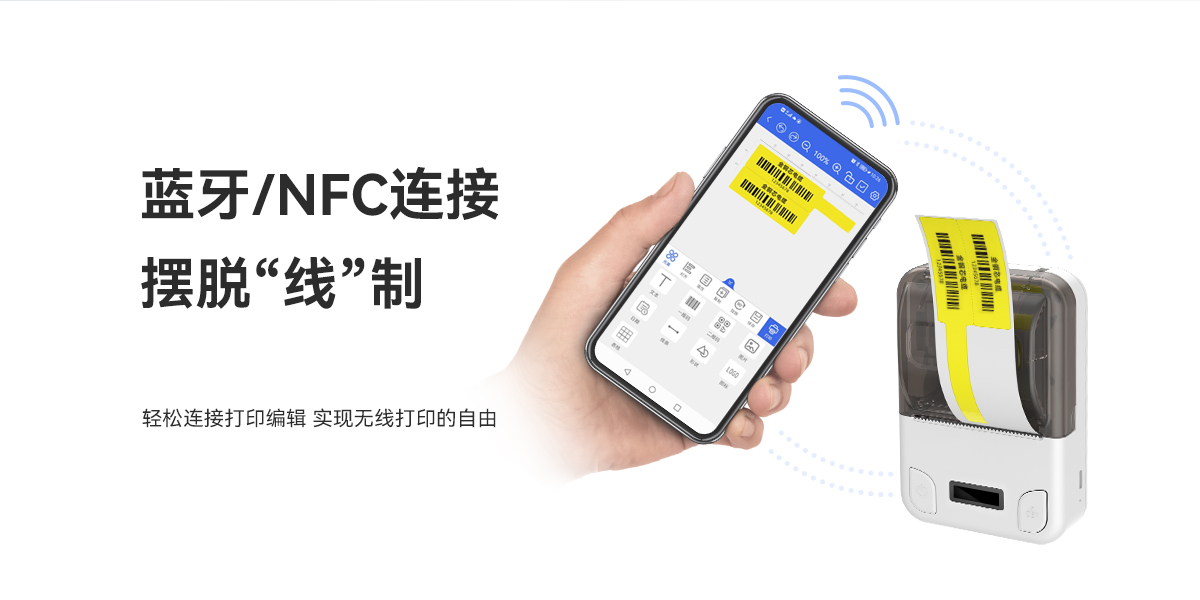 Q26(熱敏標簽機) Q26(圖4)